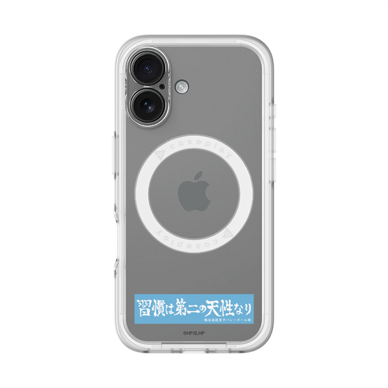 スリムプロテクションプレミアムケース with MagSafe［ ハイキュー!! - 横断幕 - 鴎台高校 ］