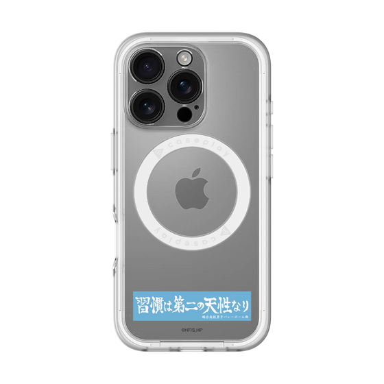 スリムプロテクションプレミアムケース with MagSafe［ ハイキュー!! - 横断幕 - 鴎台高校 ］