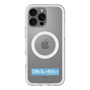 スリムプロテクションプレミアムケース with MagSafe［ ハイキュー!! - 横断幕 - 鴎台高校 ］