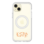 スリムプロテクションプレミアムケース with MagSafe［ オリジナル - ESTP 起業家 - アルファベット ］