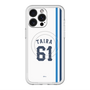 スリムプロテクションプレミアムケース with MagSafe［ 埼玉西武ライオンズ- #61 TAIRA - ホーム ］