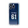 スリムプロテクションプレミアムケース with MagSafe［ 埼玉西武ライオンズ- #61 TAIRA - ビジター ］