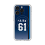 スリムプロテクションプレミアムケース with MagSafe［ 埼玉西武ライオンズ- #61 TAIRA - ビジター ］