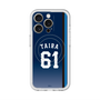 スリムプロテクションプレミアムケース with MagSafe［ 埼玉西武ライオンズ- #61 TAIRA - ビジター ］