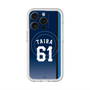 スリムプロテクションプレミアムケース with MagSafe［ 埼玉西武ライオンズ- #61 TAIRA - ビジター ］
