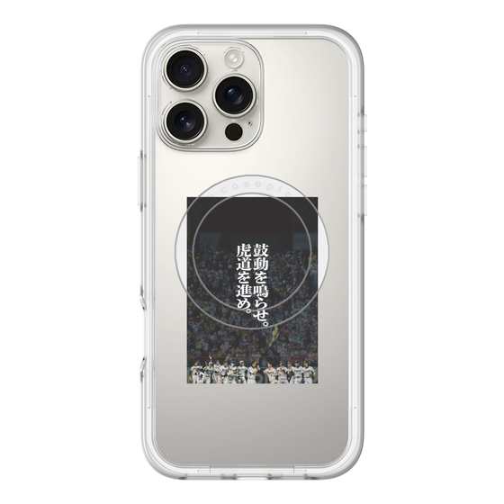 スリムプロテクションプレミアムケース with MagSafe［ 阪神タイガース - 90周年ビジュアル ］