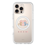 スリムプロテクションプレミアムケース with MagSafe［ ぼのぼの - ダイねえちゃんとピッポさん -ハート ］