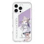 スリムプロテクションプレミアムケース with MagSafe［ Neo-Porte - 夜絆ニウ ］