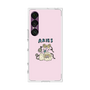 プレミアムスクエアケース［ Aries ］