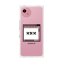 プレミアムスクエアケース［ ××× ］