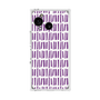 プレミアムスクエアケース［ Nordic - Purple ］