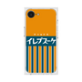 プレミアムスクエアケース［ CASEPLAY Retro - Orange ］