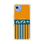 プレミアムスクエアケース［ CASEPLAY Retro - Orange ］