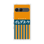 プレミアムスクエアケース［ CASEPLAY Retro - Orange ］