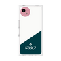 プレミアムスクエアケース［ CASEPLAY Retro - Green ］