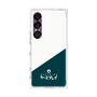 プレミアムスクエアケース［ CASEPLAY Retro - Green ］