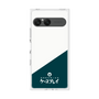 プレミアムスクエアケース［ CASEPLAY Retro - Green ］
