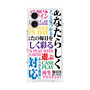 プレミアムスクエアケース［ What is CASEPLAY? ］