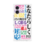 プレミアムスクエアケース［ What is CASEPLAY? ］