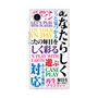 プレミアムスクエアケース［ What is CASEPLAY? ］