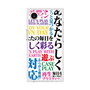 プレミアムスクエアケース［ What is CASEPLAY? ］