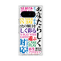プレミアムスクエアケース［ What is CASEPLAY? ］
