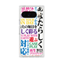 プレミアムスクエアケース［ What is CASEPLAY? ］
