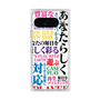 プレミアムスクエアケース［ What is CASEPLAY? ］