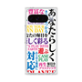 プレミアムスクエアケース［ What is CASEPLAY? ］