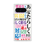 プレミアムスクエアケース［ What is CASEPLAY? ］