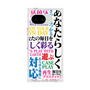 プレミアムスクエアケース［ What is CASEPLAY? ］