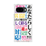 プレミアムスクエアケース［ What is CASEPLAY? ］