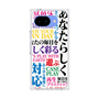 プレミアムスクエアケース［ What is CASEPLAY? ］