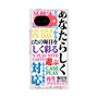 プレミアムスクエアケース［ What is CASEPLAY? ］