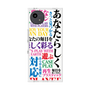 プレミアムスクエアケース［ What is CASEPLAY? ］