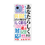 プレミアムスクエアケース［ What is CASEPLAY? ］
