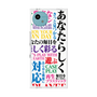プレミアムスクエアケース［ What is CASEPLAY? ］