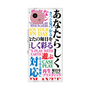 プレミアムスクエアケース［ What is CASEPLAY? ］