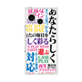 プレミアムスクエアケース［ What is CASEPLAY? ］