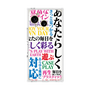 プレミアムスクエアケース［ What is CASEPLAY? ］