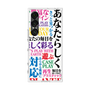 プレミアムスクエアケース［ What is CASEPLAY? ］