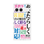 プレミアムスクエアケース［ What is CASEPLAY? ］