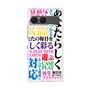 プレミアムスクエアケース［ What is CASEPLAY? ］