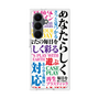 プレミアムスクエアケース［ What is CASEPLAY? ］
