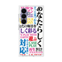プレミアムスクエアケース［ What is CASEPLAY? ］
