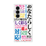 プレミアムスクエアケース［ What is CASEPLAY? ］
