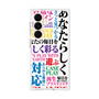 プレミアムスクエアケース［ What is CASEPLAY? ］