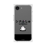 プレミアムスクエアケース［ シナぷしゅ - シナぷしゅ ］