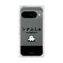 プレミアムスクエアケース［ シナぷしゅ - シナぷしゅ ］