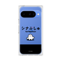 プレミアムスクエアケース［ シナぷしゅ - シナぷしゅ ］